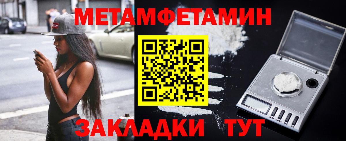Amphetamine Розовый Великие Луки