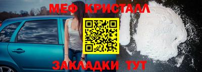 МДМА Ливны