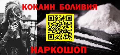 МДМА Ливны