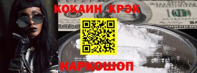 МДМА Ливны