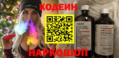 МДМА Ливны