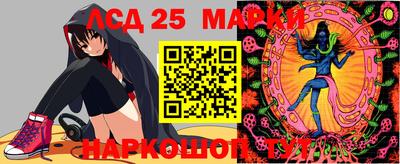 МДМА Ливны