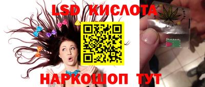 COCAINE Лесосибирск