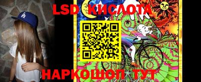 COCAINE Лесосибирск