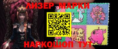 дживик Ликино-Дулёво