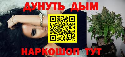 МДМА Ливны