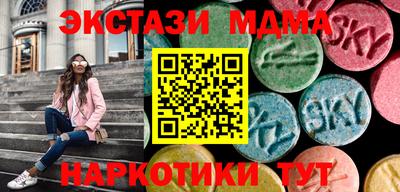 COCAINE Лесосибирск