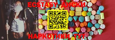 COCAINE Лесосибирск