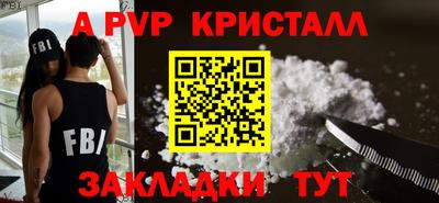 дживик Ликино-Дулёво