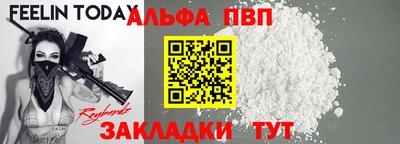 МДМА Ливны