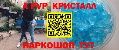МДМА Ливны