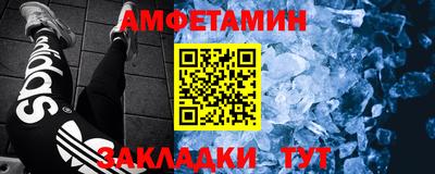МДМА Ливны