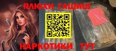 МДМА Ливны