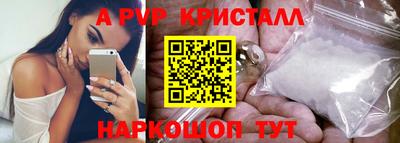 МДМА Ливны