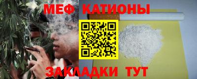 COCAINE Лесосибирск