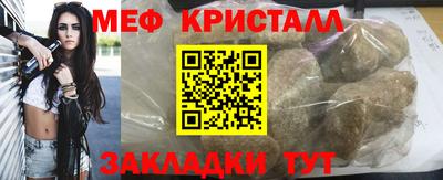 COCAINE Лесосибирск