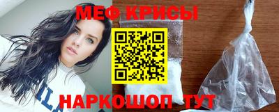 МДМА Ливны