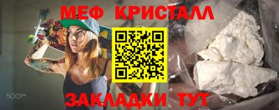 МДМА Ливны