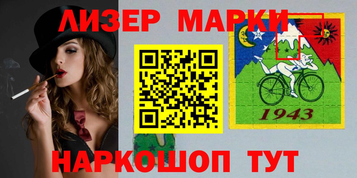 ЛСД экстази  Вход с VPN  Великие Луки  ЛСД экстази кислота  Лсд 25 экстази ecstasy 