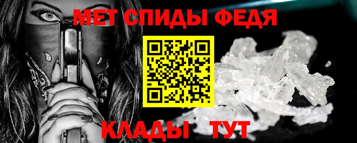 Метамфетамин винт  Вход с VPN  Метамфетамин винт  Великие Луки 