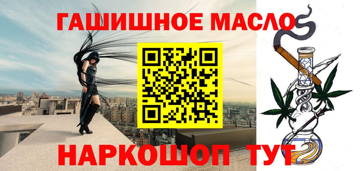 купить наркотик  Вход с VPN  ТГК Wax  Великие Луки  Дистиллят ТГК концентрат 
