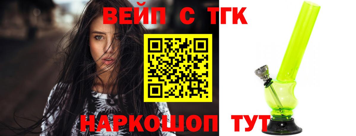 ГАШИШ  Великие Луки  Вход с VPN  Экстази  Купить наркотик  COCAIN  Меф   Конопля  Гашиш 